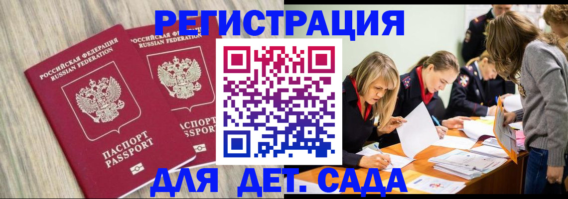 прописка поиск в Навашино