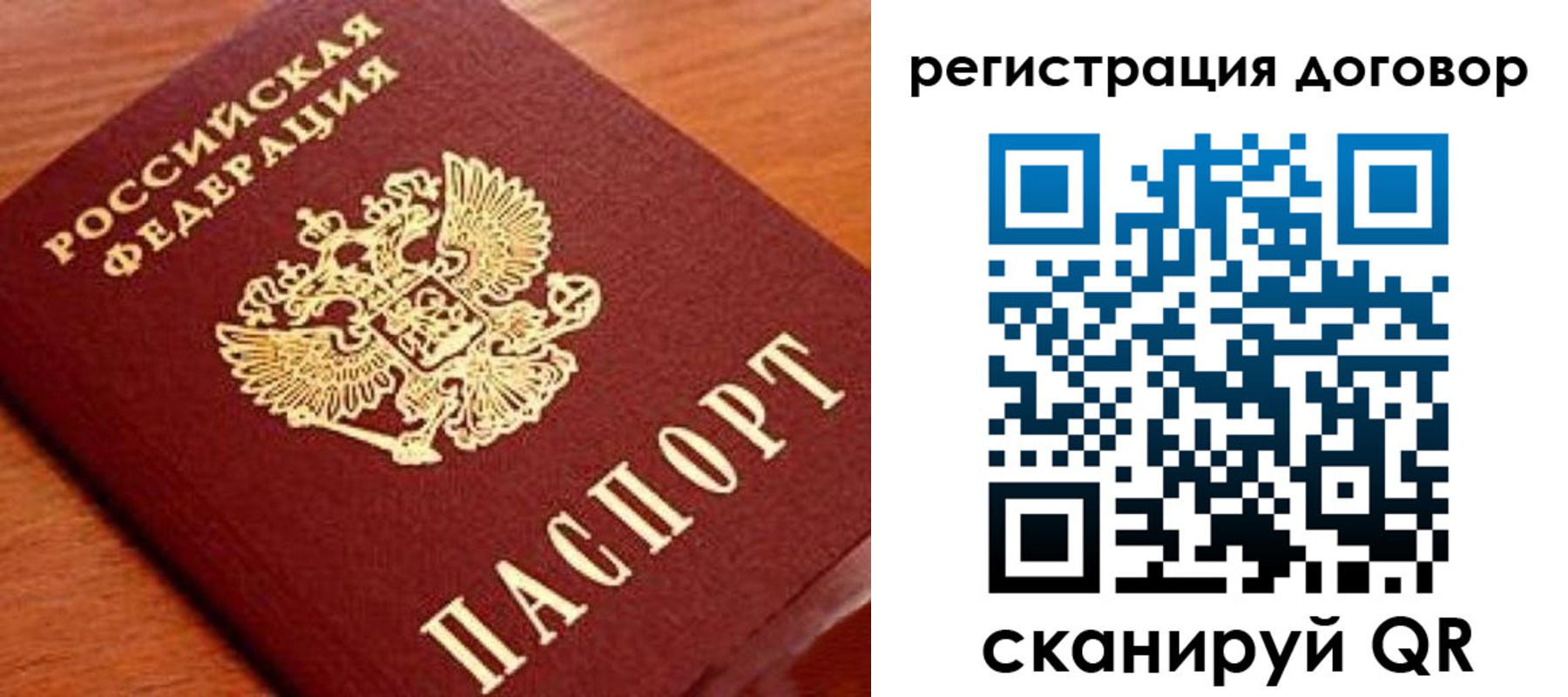 временная регистрация госуслуги в Навашино