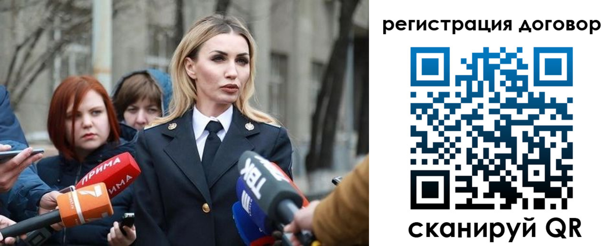 прописка для школы в Навашино