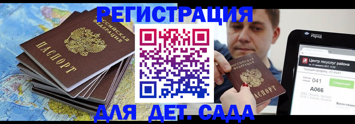 найти адрес прописки в Навашино