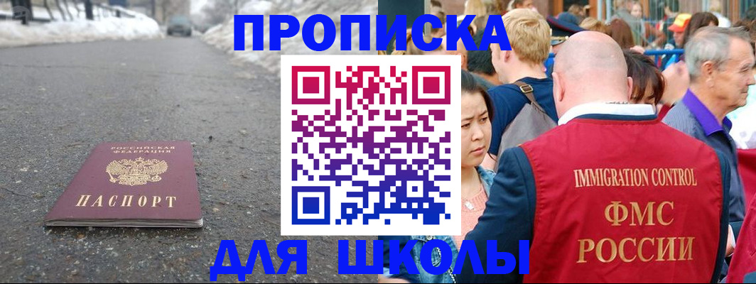 регистрация в Навашино